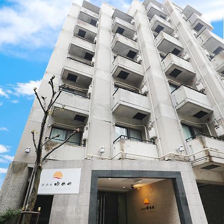 Hotel Yumeya Φουκουόκα Εξωτερικό φωτογραφία
